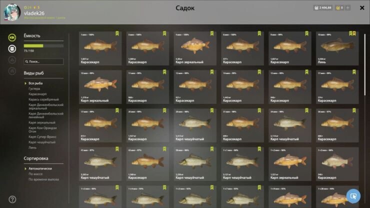 Tench – Copper Lake